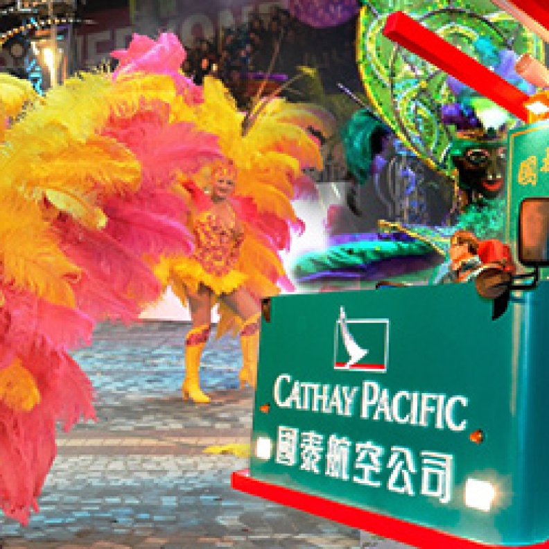  مهرجان كاثي باسيفيك اللي لي للسنة الصينية الجديدة