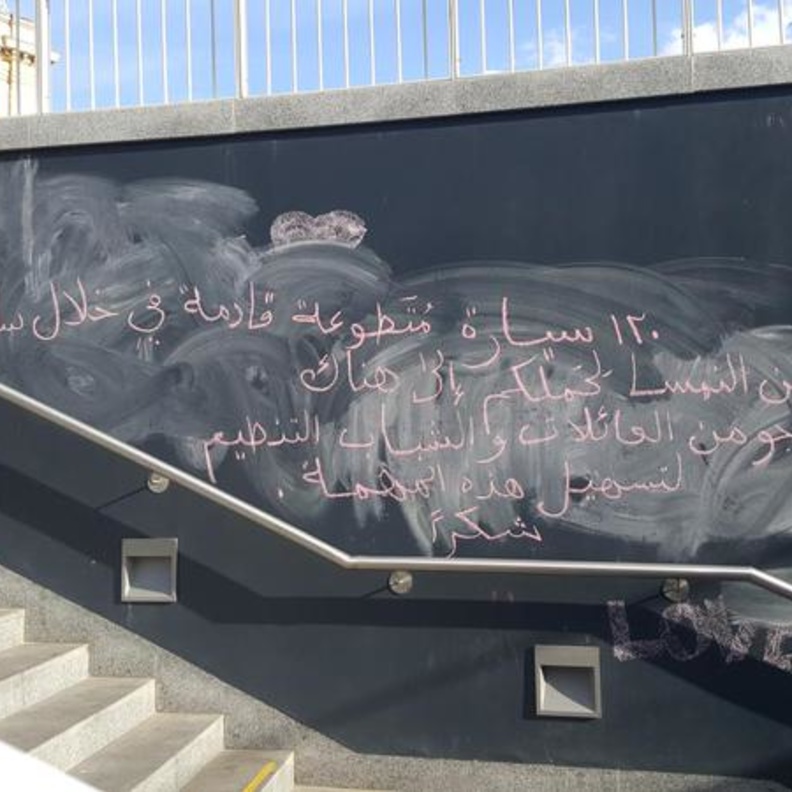 كتبت المبتعثون على الجدران باللغة العربية للمساعدة