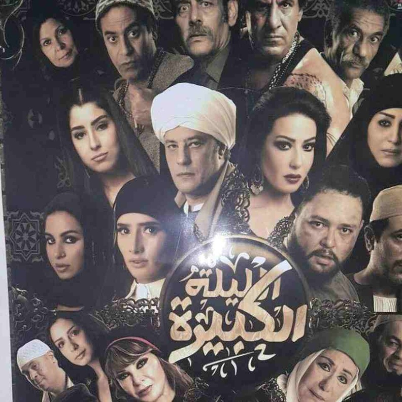 كل هؤلاء النجوم فى انتظار شاشة عرض لخوض سباق العيد