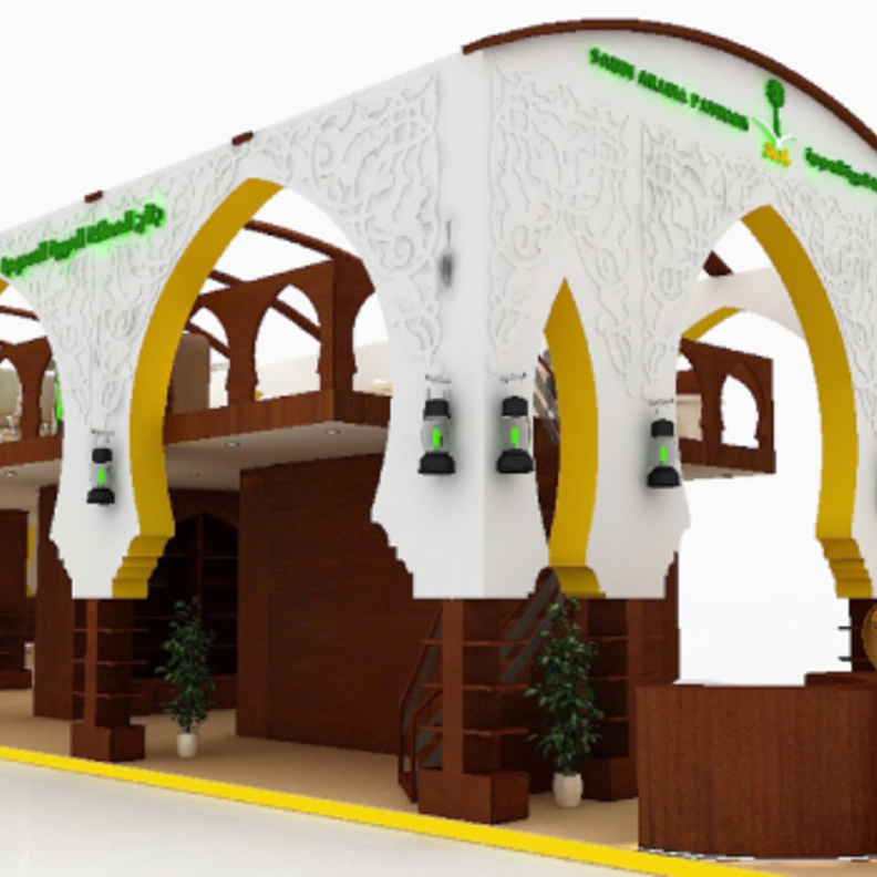 نموذج لجناح المملكة في معرض الشارقة الدولي للكتاب