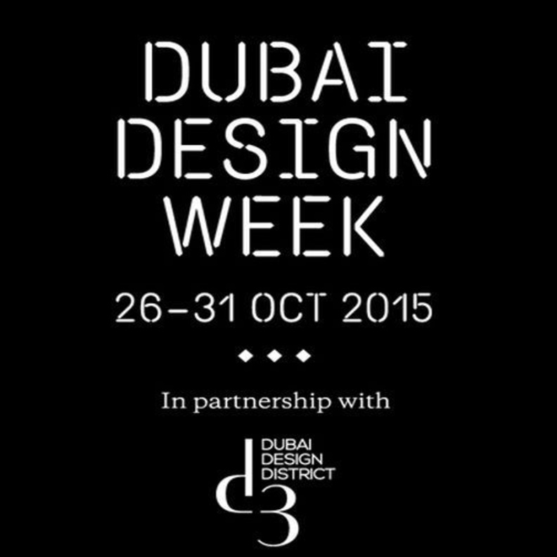 أسبوع دبي للتصميم