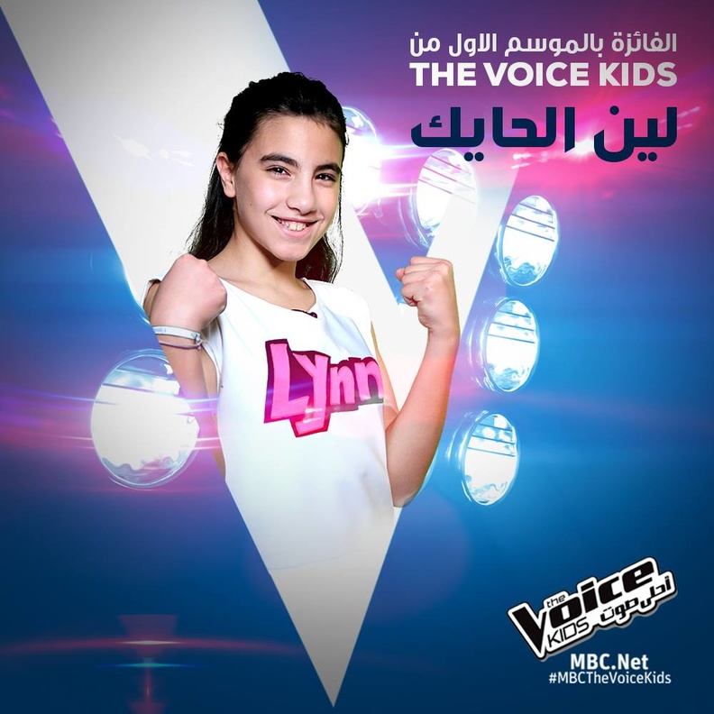 تفوقت على ميرنا ثم تفوقت على زين وأمير 