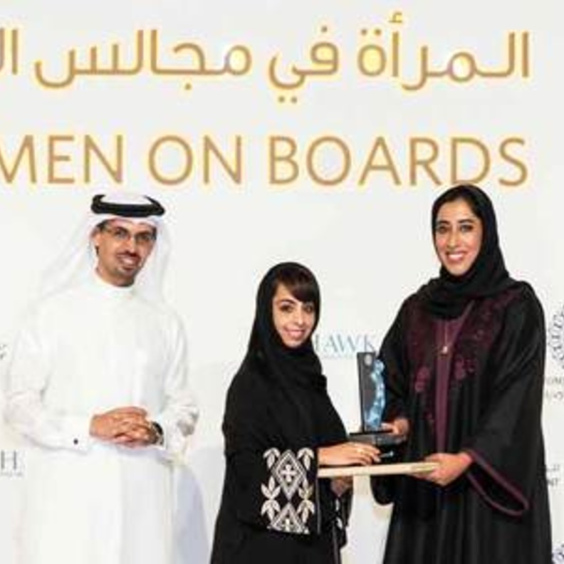 حفل تخرج الدفعة الاولى من برنامج المراة الاماراتية في مجالس الادارة