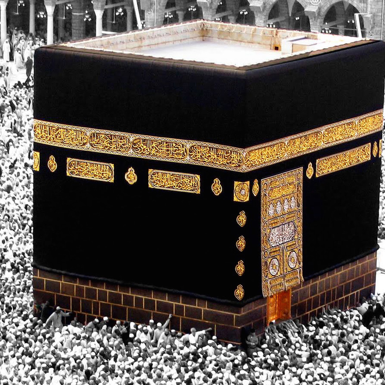 المسجد الحرام في مكة المكرمة