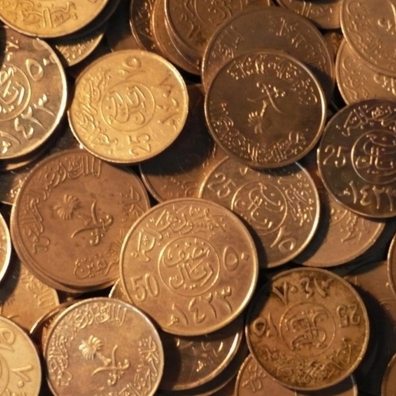 هل ستعود العملة المعدنية للتداول في السعودية ؟ 