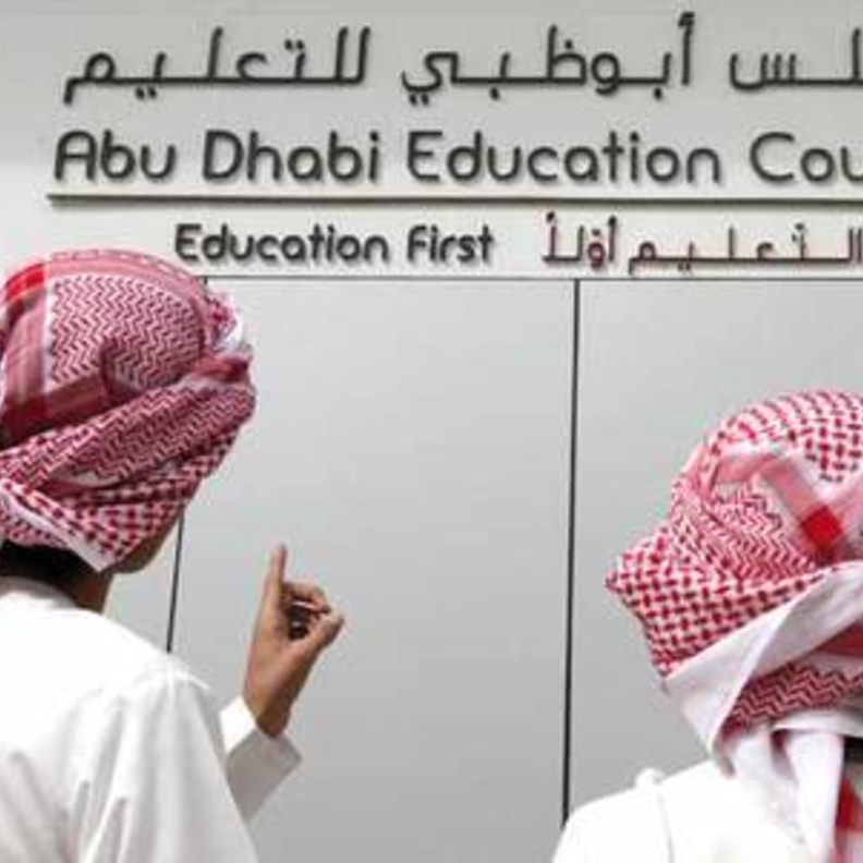 البيض وسيلة لاحتفالات الطلبة بانتهاء الموسم الدراسي في الامارات