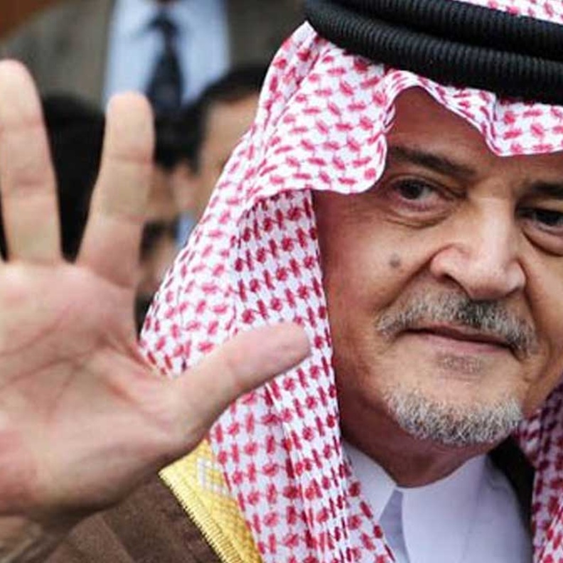 عام مضى على وفاة الامير سعود الفيصل رحمه الله