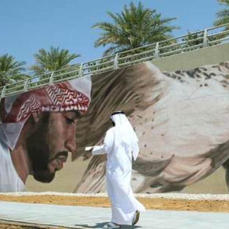 الجدارية الفنية مرآة تعكس تراث الامارات العريق