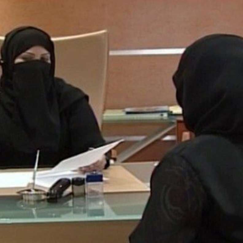 شعار وزارة العدل