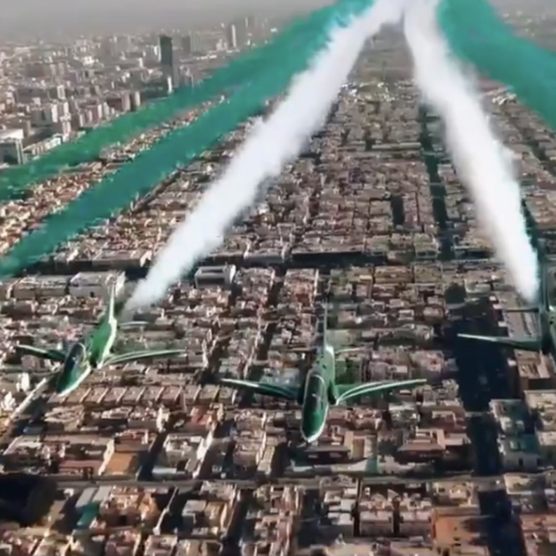 الهيئة العامة للترفيه