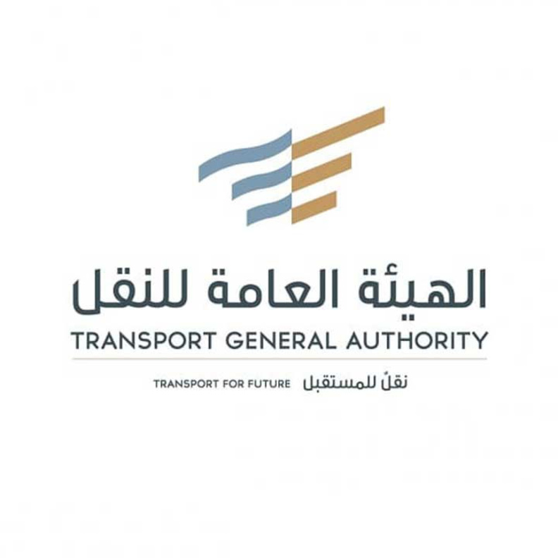 الهيئة العامة للنقل تنظم دخول الشاحنات في السعودية