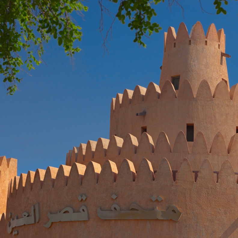 تجولوا بين أروقة متحف قصر العين وتعرفوا على قصة حياة المغفور له الشيخ زايد بن سلطان آل نهيان - المصدر زوروا أبوظبي