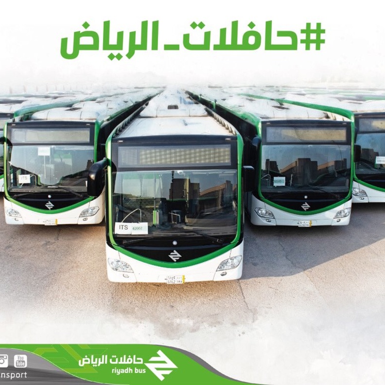 تعرف على تطبيق درب الخاص بحافلات الرياض