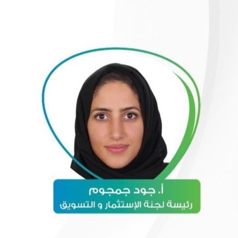 تعيين سعوديتان في رئاسة اللجان التابعة للاتحاد السعودي للترايثلون