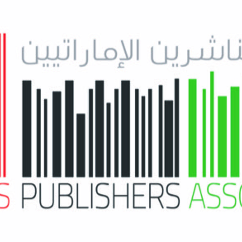 جمعية الناشرين الإماراتيين تشارك بإصدارات 27 دار نشر إماراتية في المعرضين الدوليين للكتاب بعمّان والرياض