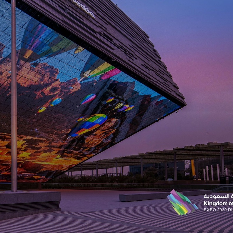 جناح المملكة شاهد على إنجازات المملكة