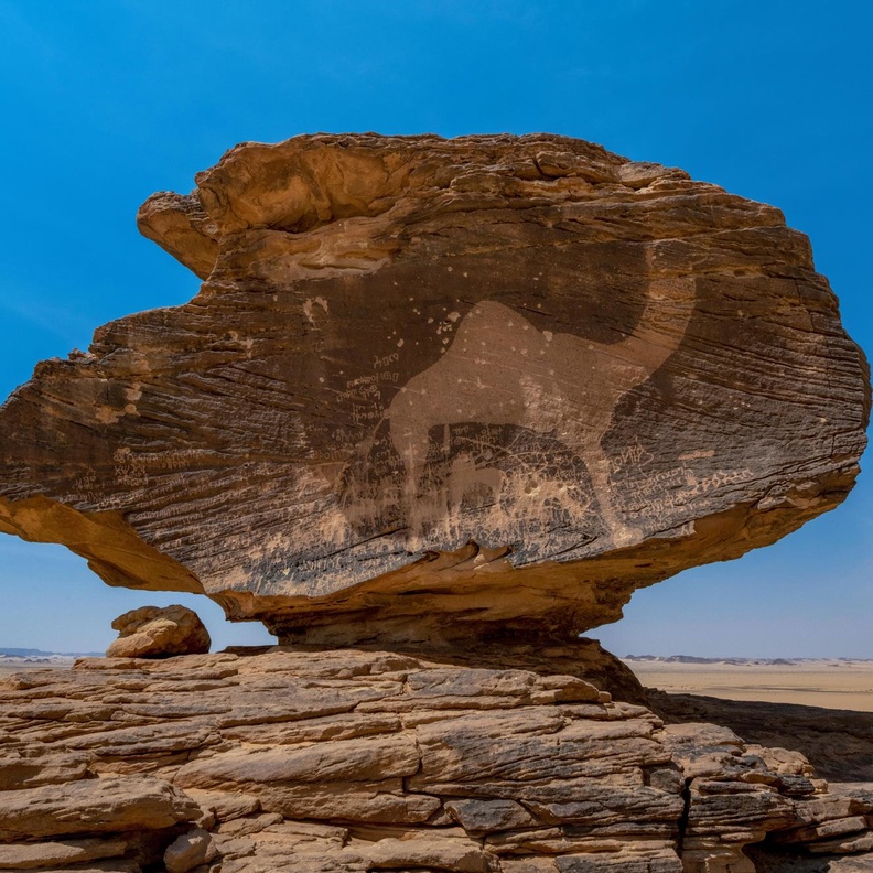 منطقة حمى الثقافية بنجران