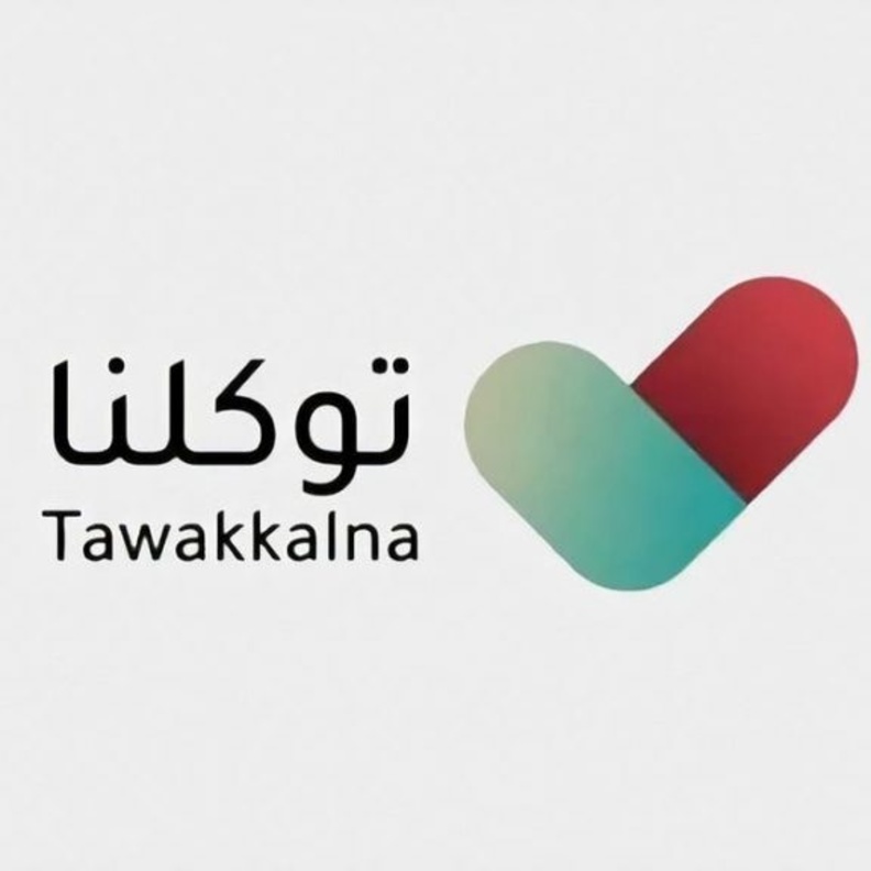 كيفية طلب خدمة نداء استغاثة عبر توكلنا بالخطوات