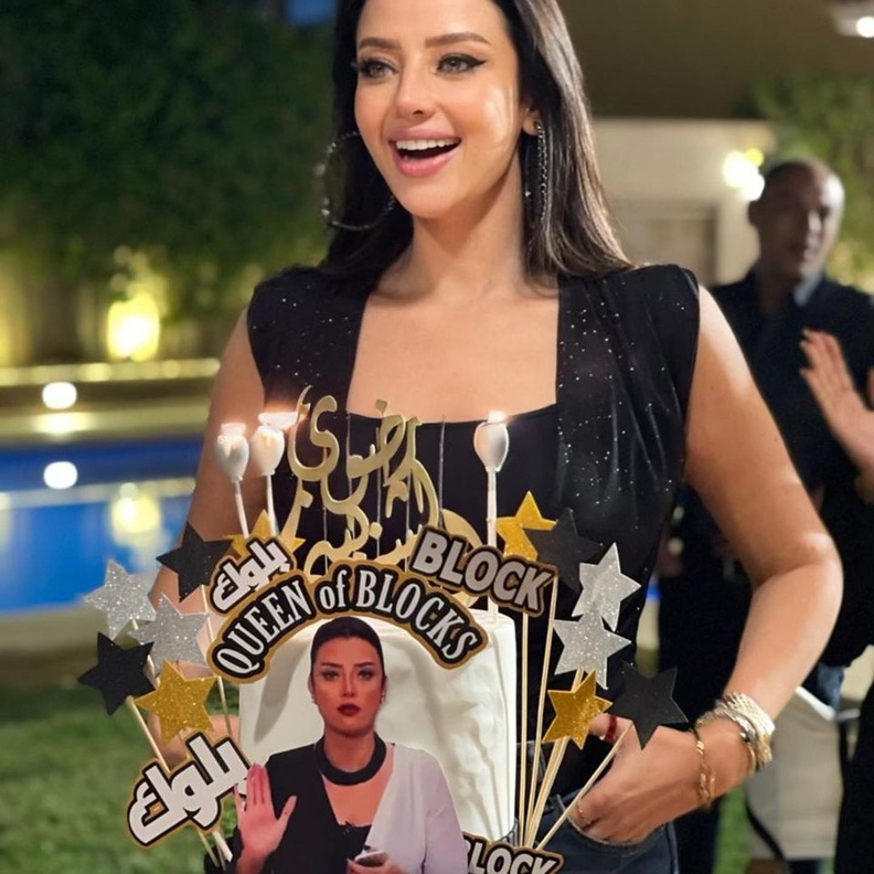 رضوى الشربيني في حفل عيد ميلادها