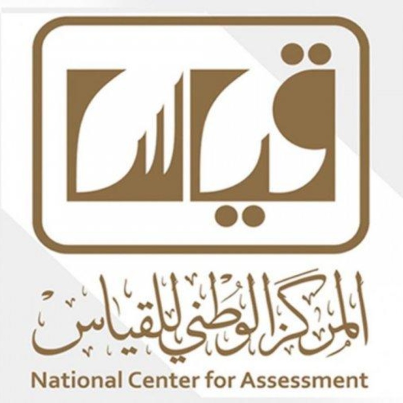 رابط اختبارات قياس القدرات لطلاب الصف الاول الثانوي 1443