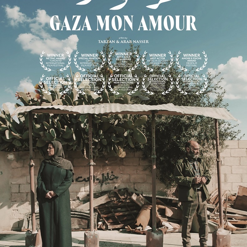 بوستر الفيلم