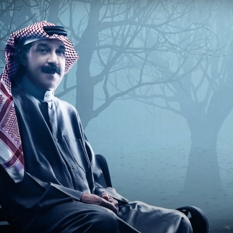 عبد الله الرويشد