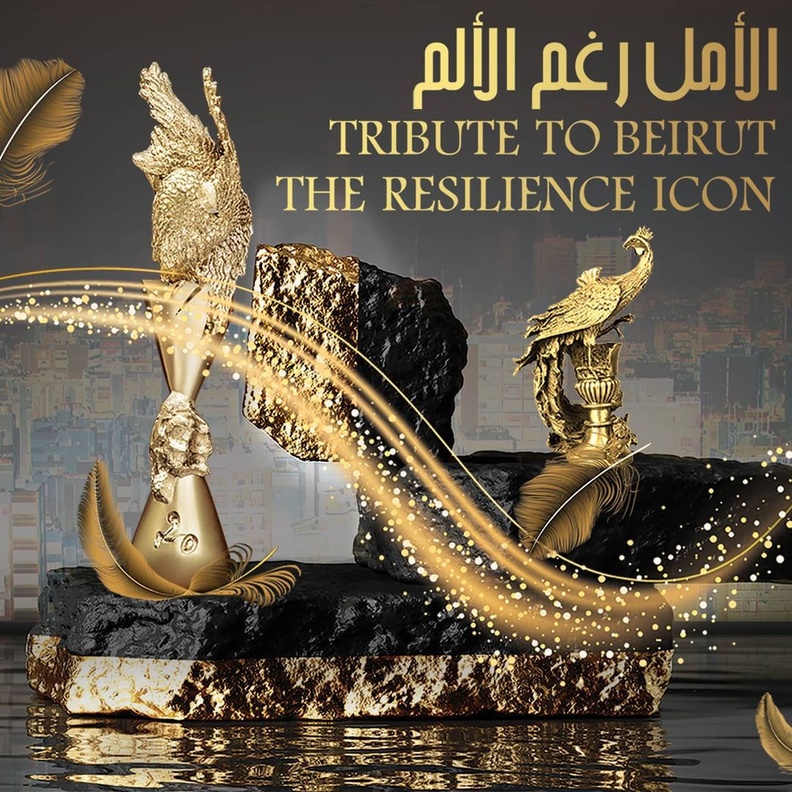 بوستر حفل موريكس دور 2021