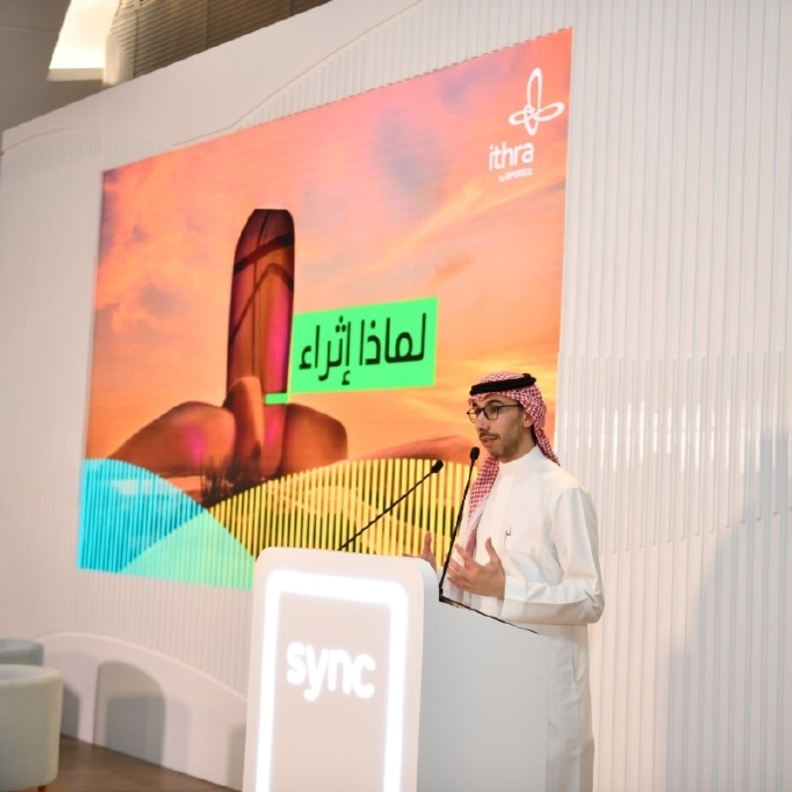 تعرفوا على برنامج الاتزان الرقمي "سينك" الذي أطلقه مركز "إثراء"