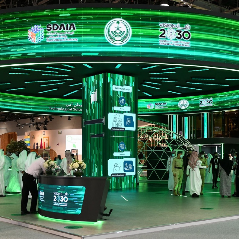 السعودية تشارك بـ 26 شركة تقنية في معرض جيتكس دبي 2021