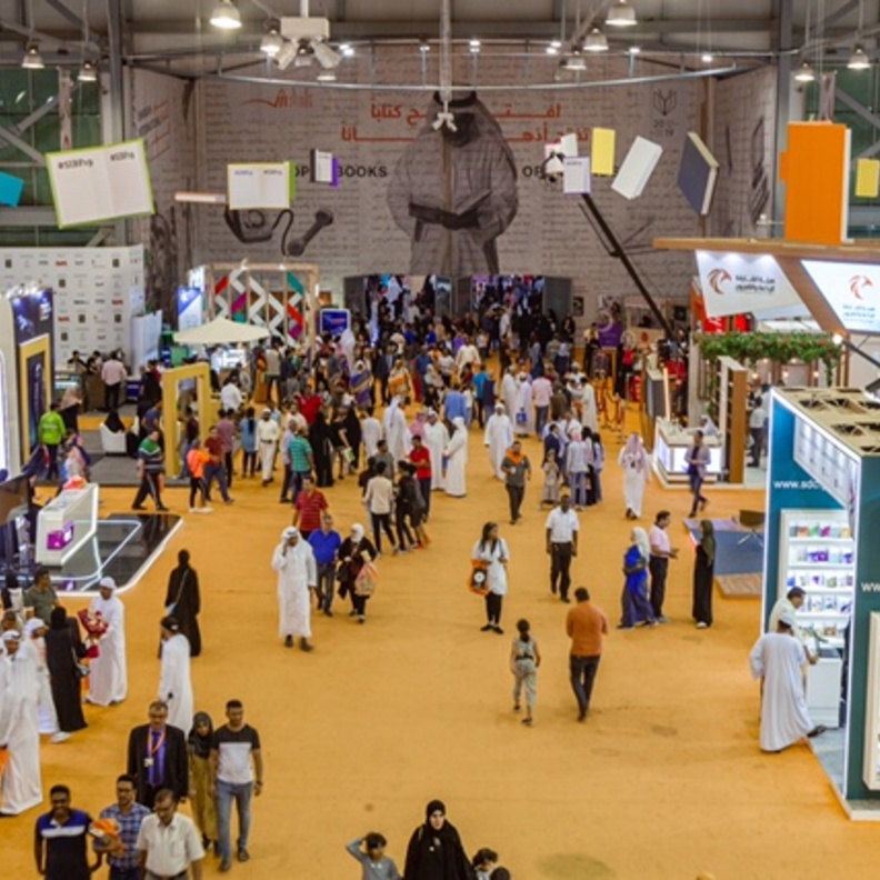 "الشارقة للكتاب" تكشف تفاصيل الدورة 40 من "الشارقة الدولي للكتاب"