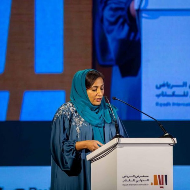 الشيخة بدور القاسمي تدعو في مؤتمر الناشرين في الرياض لإعادة النظر في صناعة النشر.واس