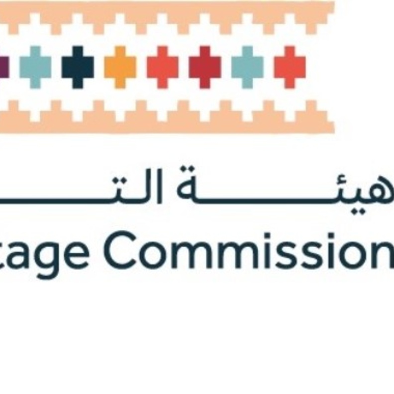 هيئة التراث ملتقى للمكتشفات الأثرية بالمملكة وبرنامج تحدي الابتكار الحرفي