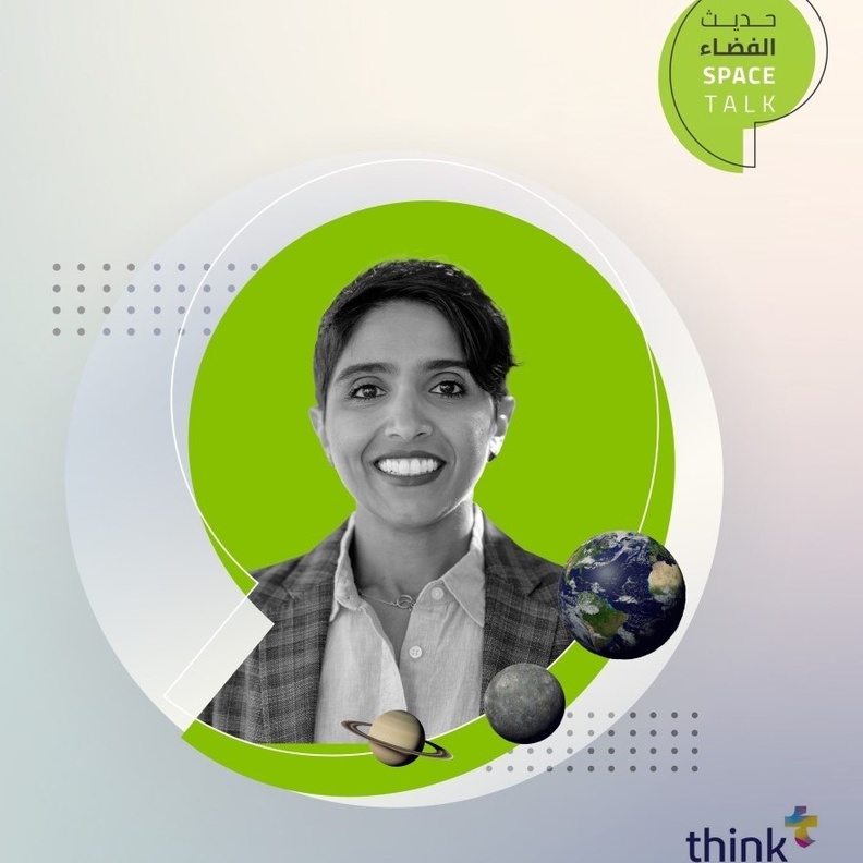 المهندسة مشاعل الشميمري بلقاء حواري تعقده هيئة الفضاء - الصورة من حساب الهيئة