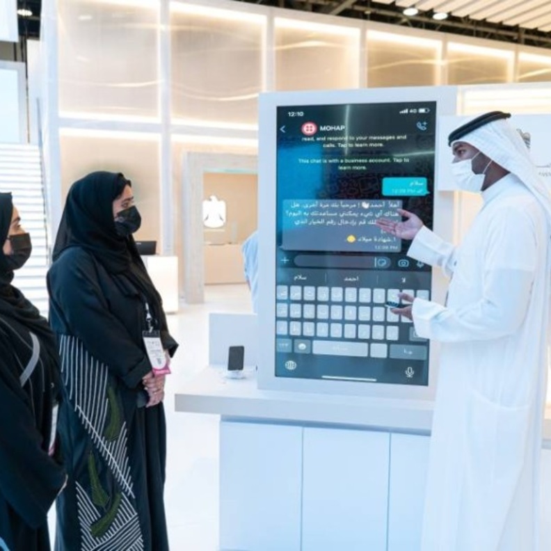 الدردشة التفاعلية عبر تطبيق واتساب