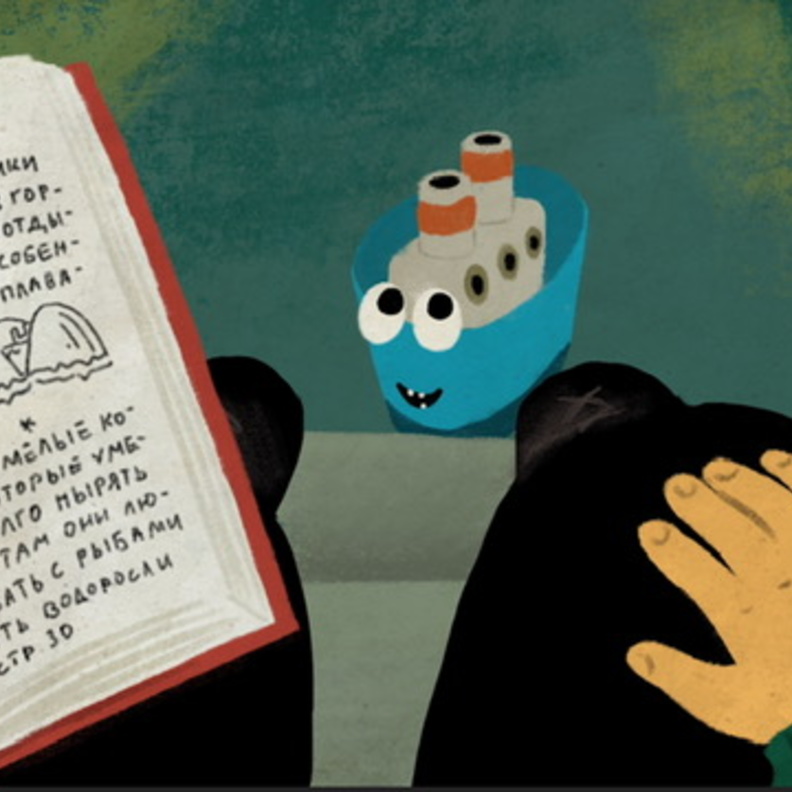 لقطة من فيلم القارب الصغير الذي أراد الطيران