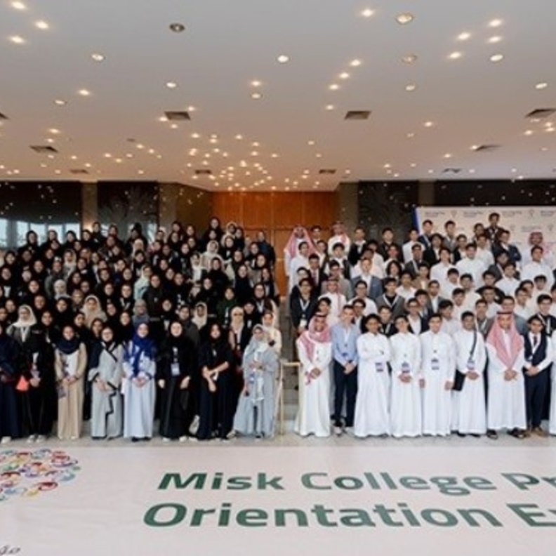 مسك الخيرية تطلق برنامج الإعداد لنخبة الجامعات في نسخته الخامسة