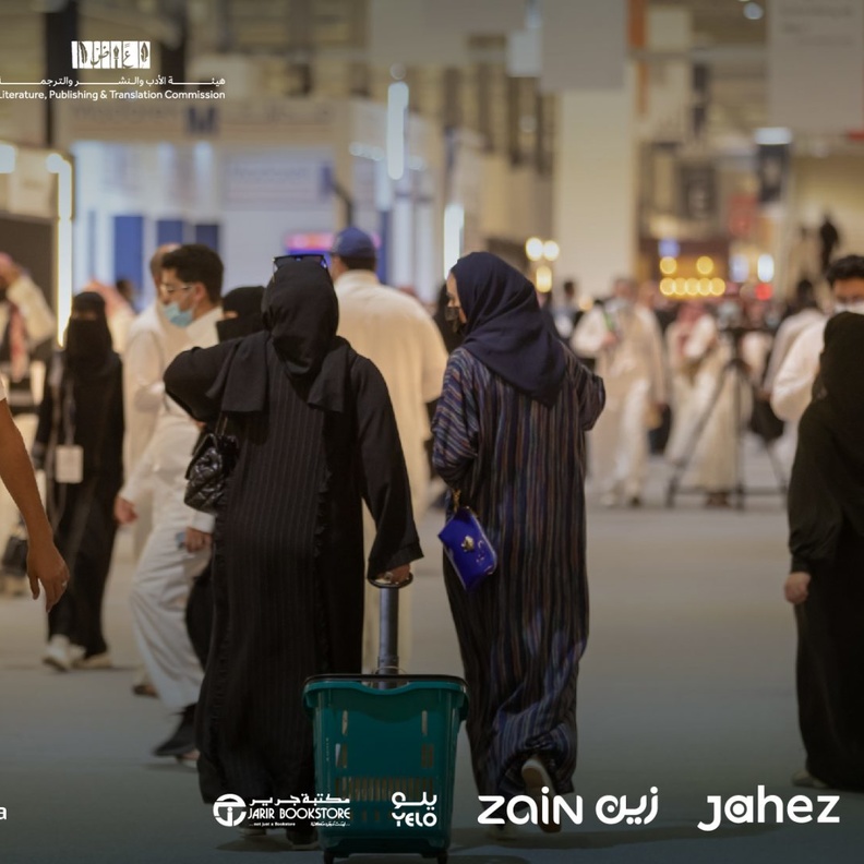 توكلنا إحدى مبادرات سدايا لتعزيز التحول الرقمي لتحقيق