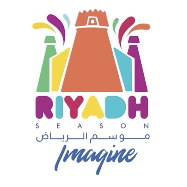 موسم الرياض 2021