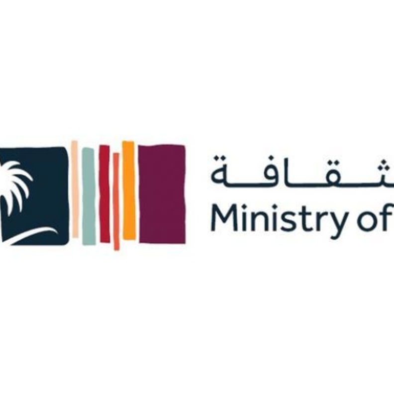 وزارة الثقافة السعودية