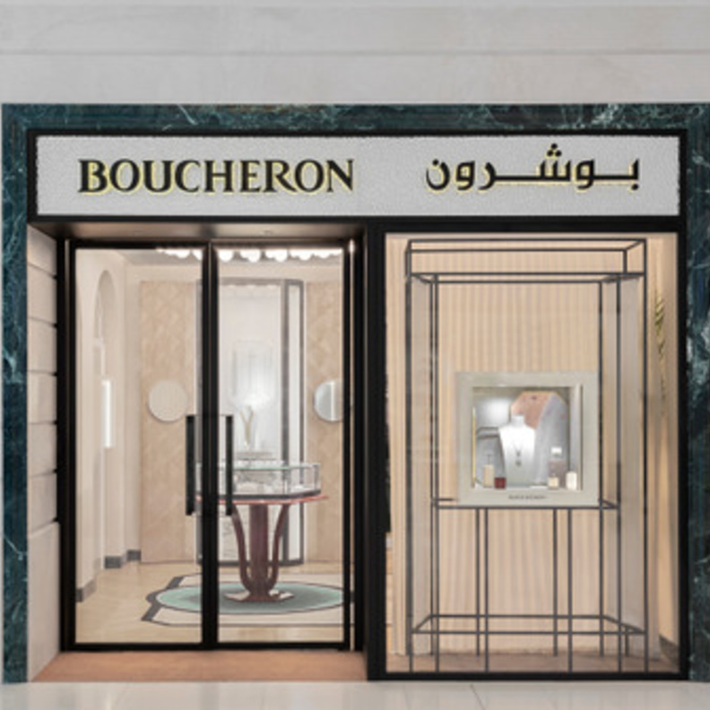 Boucheron تفتتح متجراً في الفيصلية بمدينة الرياض