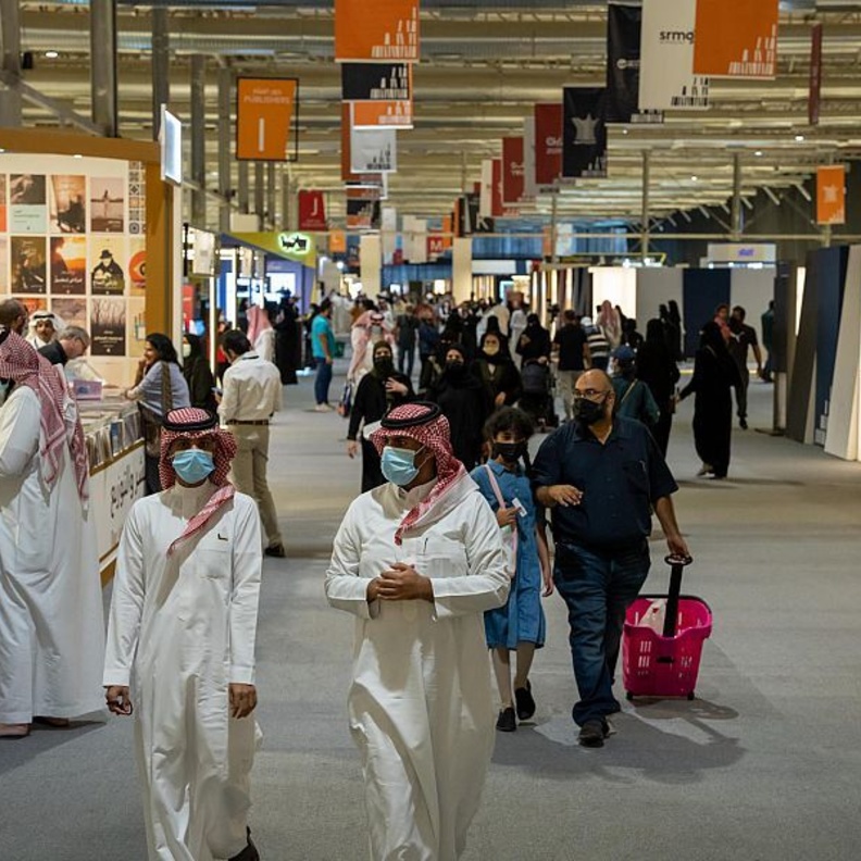 أكبر معرض كتاب في تاريخ المملكة العربية السعودية يفتح أبوابه أمام الزوّار