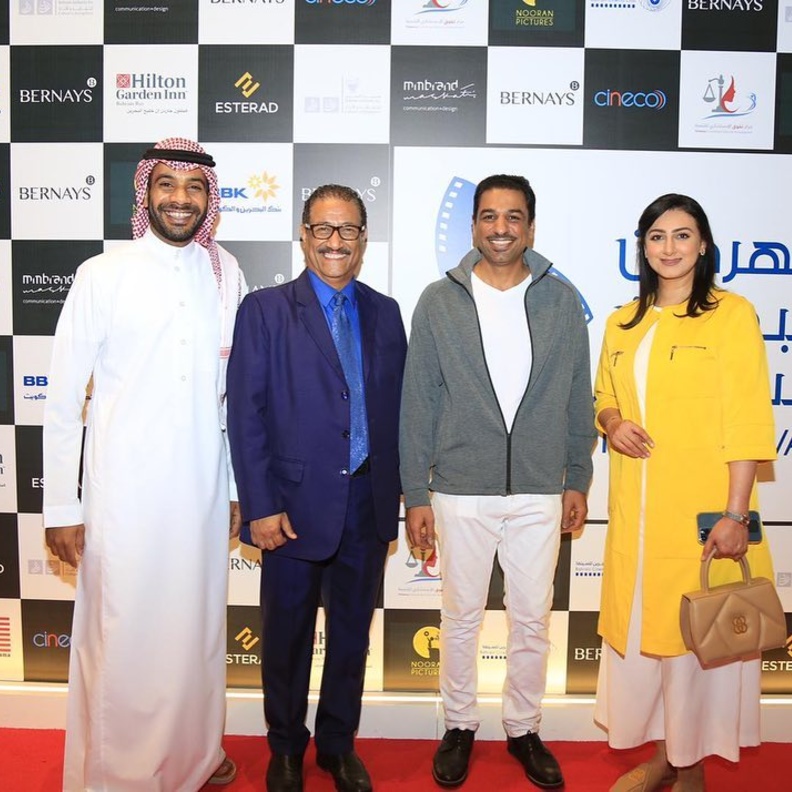 مهرجان البحرين السينمائي