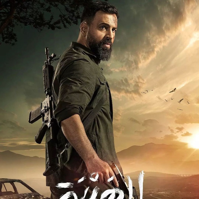 تيم حسن في مسلسل "الهيبة-جبل"
