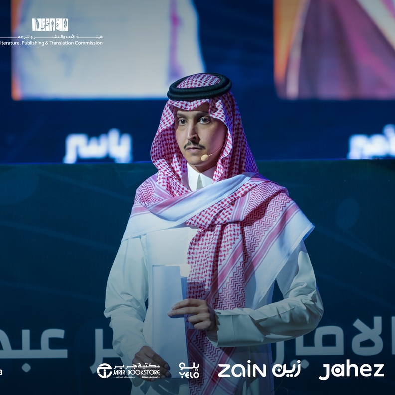 صورة من أمسية الأمير الشاعر عبد الله الفيصل- صورة من حساب معرض الرياض للكتاب على تويتر