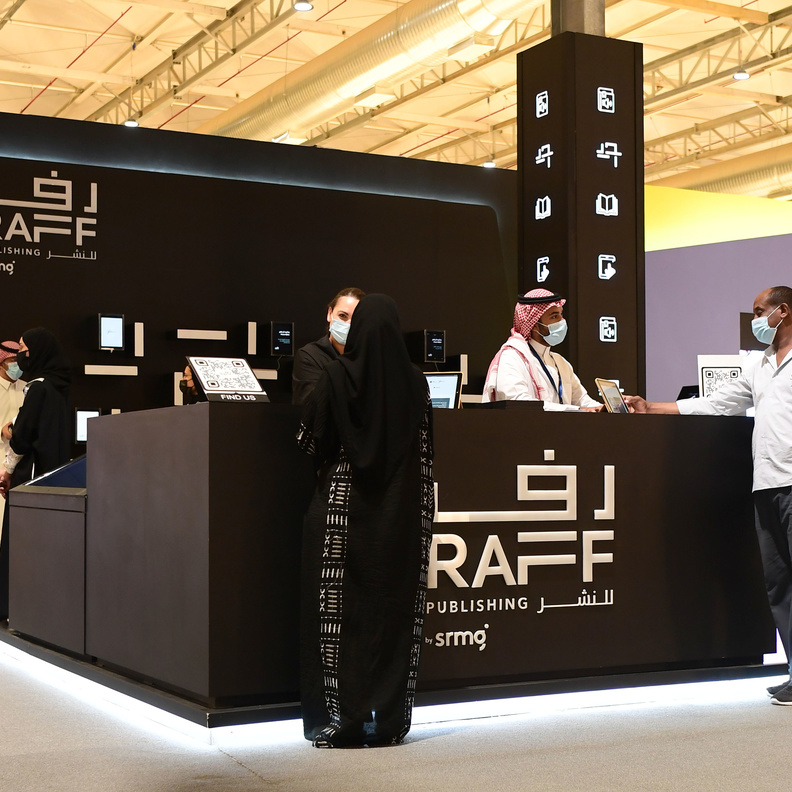 المجموعة السعودية للأبحاث والإعلام تطلق دار "رف" لإثراء صناعة النشر في المنطقة