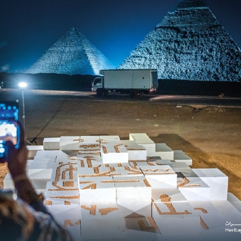 هيئة التراث تشارك بالمعرض الدولي "الأبد هو الآن" في مصر بعمل ابداعي للأمير سلطان بن فهد بن ناصر
