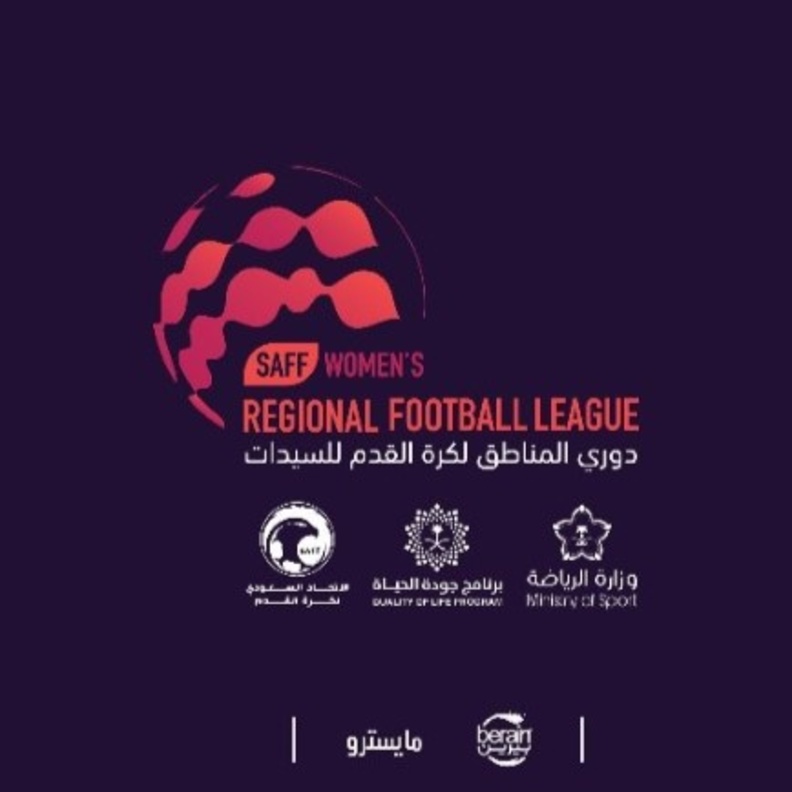 الإعلان عن إطلاق النسخة الأولى من الدوري السعودي لكرة القدم للسيدات بمشاركة 16 فريقا