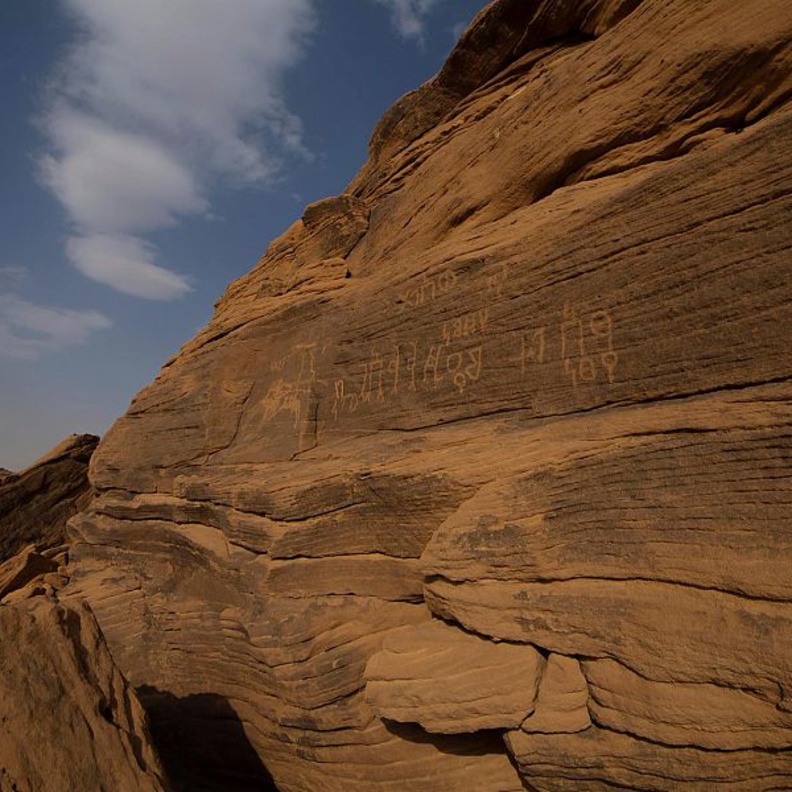 تجربة ساحرة تنتظر الزوار في منطقة حمى الثقافية- المصدر واس 