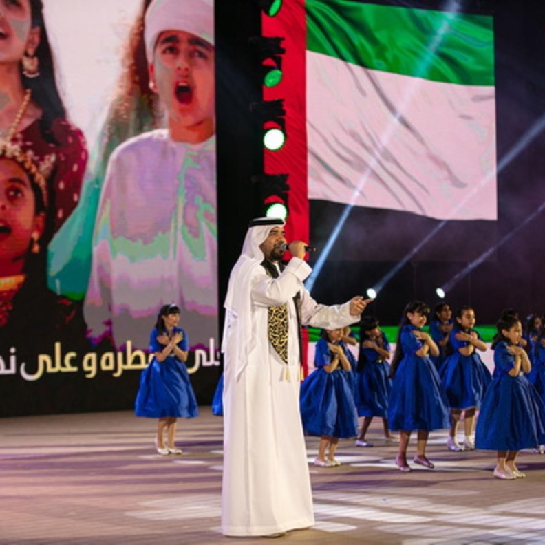 أوبريت (يوبيل الفخر)