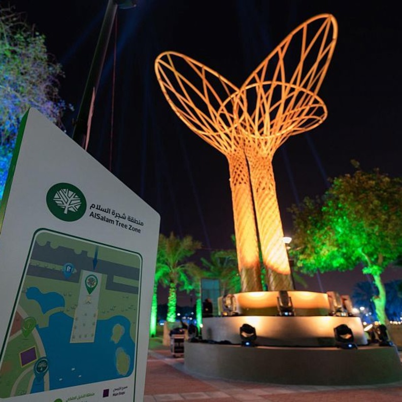 موسم الرياض 2021 يفتتح فعاليات منطقة "شجرة السلام"